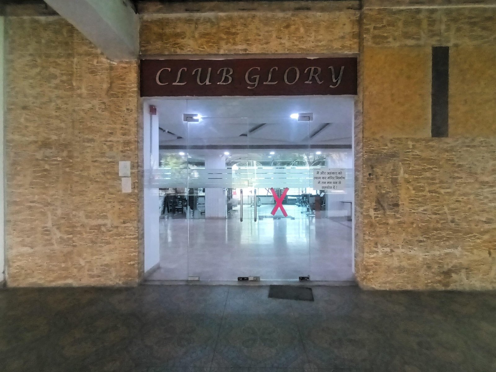 Gardenia Glory Noida clubhouse and swimming pool area used by residents